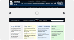 Desktop Screenshot of ifc-forex.com
